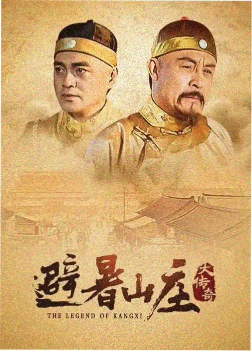蔷薇之约 完整版