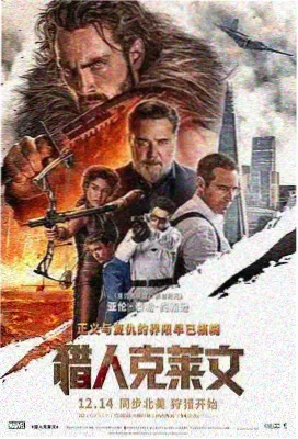 甜蜜惩罚第一季剧照 契约婚礼